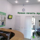 Стоматология «Нордент»