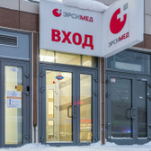 Эрсимед на Гоголя