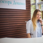 Клиника Николая Доценко на Очаковском