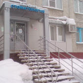 Стоматология «Био-Дент»