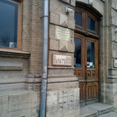 Стоматология «Эдельвейс»