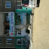 Медико-консультационный центр «Ваш Доктор»