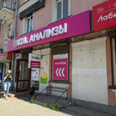 KDL на Тверском проспекте