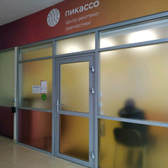 Пикассо на Зорге