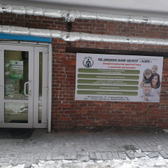 Медицинский центр «Эдис»