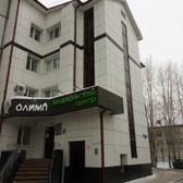 Олимп на Олимпийской