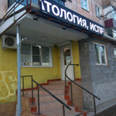 Диамант на Победы
