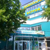 РеаМед Плюс, медицинский центр