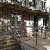 Травмпункт