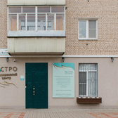 Астро на Маршала Жукова