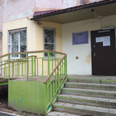 Детская поликлиника №1 на Строительной