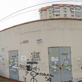 Стоматологическая клиника «Эстет-дент А»