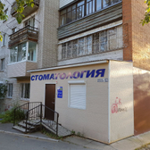 Стоматологический центр «Эстет Плюс»