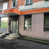 Стоматологический центр «Ортодонт-люкс»