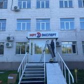 МРТ Эксперт, диагностический центр