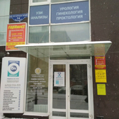 «Стоматолог и Я» на Белгородском проспекте