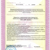 Центр восстановительной медицины «Феникс»