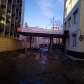 Медсанчасть №3 Балтийского Завода (МСЧ №3)