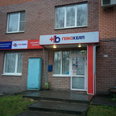 Гемохелп на Ванеева 229