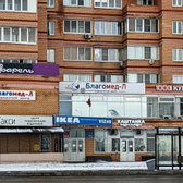 Благомед-Л на проспекте Победы