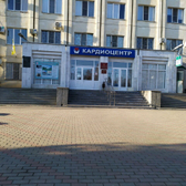 Краевой кардиологический диспансер