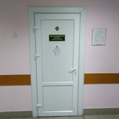 Дерматовенерологический кабинет на Димитрова