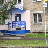 Стоматология «Дантист» на Пограничной