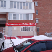 Стоматология «Ультра-Дент & Dr.Pavlov»