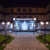 Медицинский центр Гемодиализа