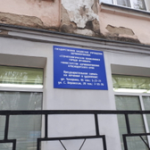 Стоматологическая поликлиника на Перовской