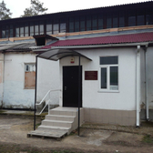 Противотуберкулезный диспансер