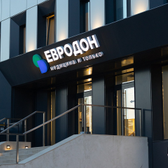 ЕвроДон на Социалистической