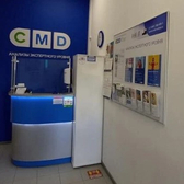 CMD Народное ополчение