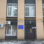 Психоневрологический диспансер № 8 (Филиал № 1 Психиатрической больницы № 3 имени Гиляровского)