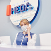 Нева, многопрофильная клиника