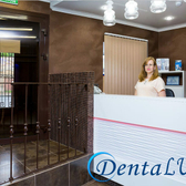 Стоматология «Денталюкс плюс»