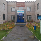 Республиканский детский санаторий «Ласточка»