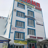 Стоматологическая клиника «Галея»