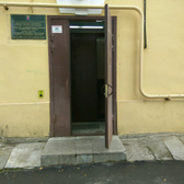 Амбулаторное наркологическое отделение Калининского района