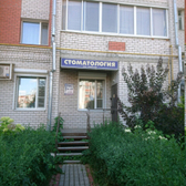 Стоматология «Кристалл» на Зелёной