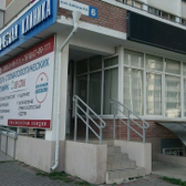 Для Семьи на Байбакова