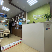 Стоматология «Жасмин»