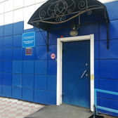 Поликлиника №3 на Розы Люксембург