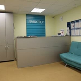 Инвитро, диагностический центр