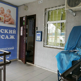 Медицинский центр «Забота»