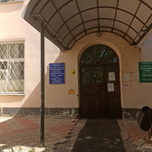 Поликлиника №5 на Заводской