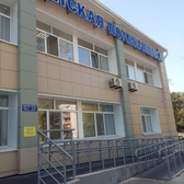 Областная детская больница