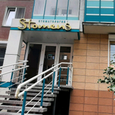 Стоматология «Stomens»
