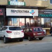 Стоматология «Миллениум»