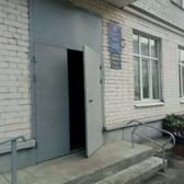Врачебно-физкультурный диспансер